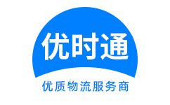 望谟县到香港物流公司,望谟县到澳门物流专线,望谟县物流到台湾