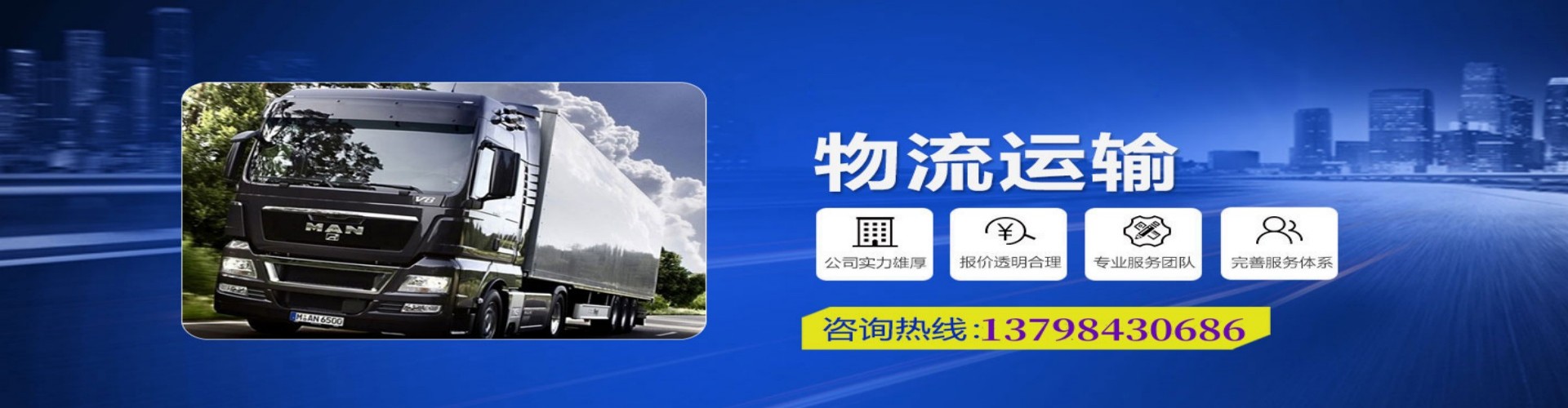 望谟县到香港物流公司,望谟县到台湾快递公司，望谟县澳门货运公司